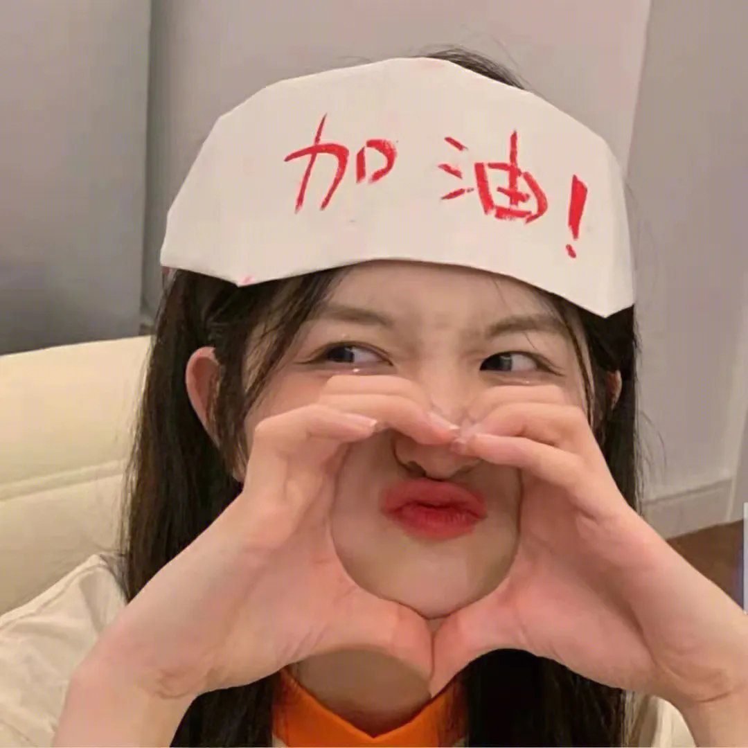 北斗前锋粤语